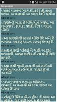 Gujarati Health & Beauty Tips
