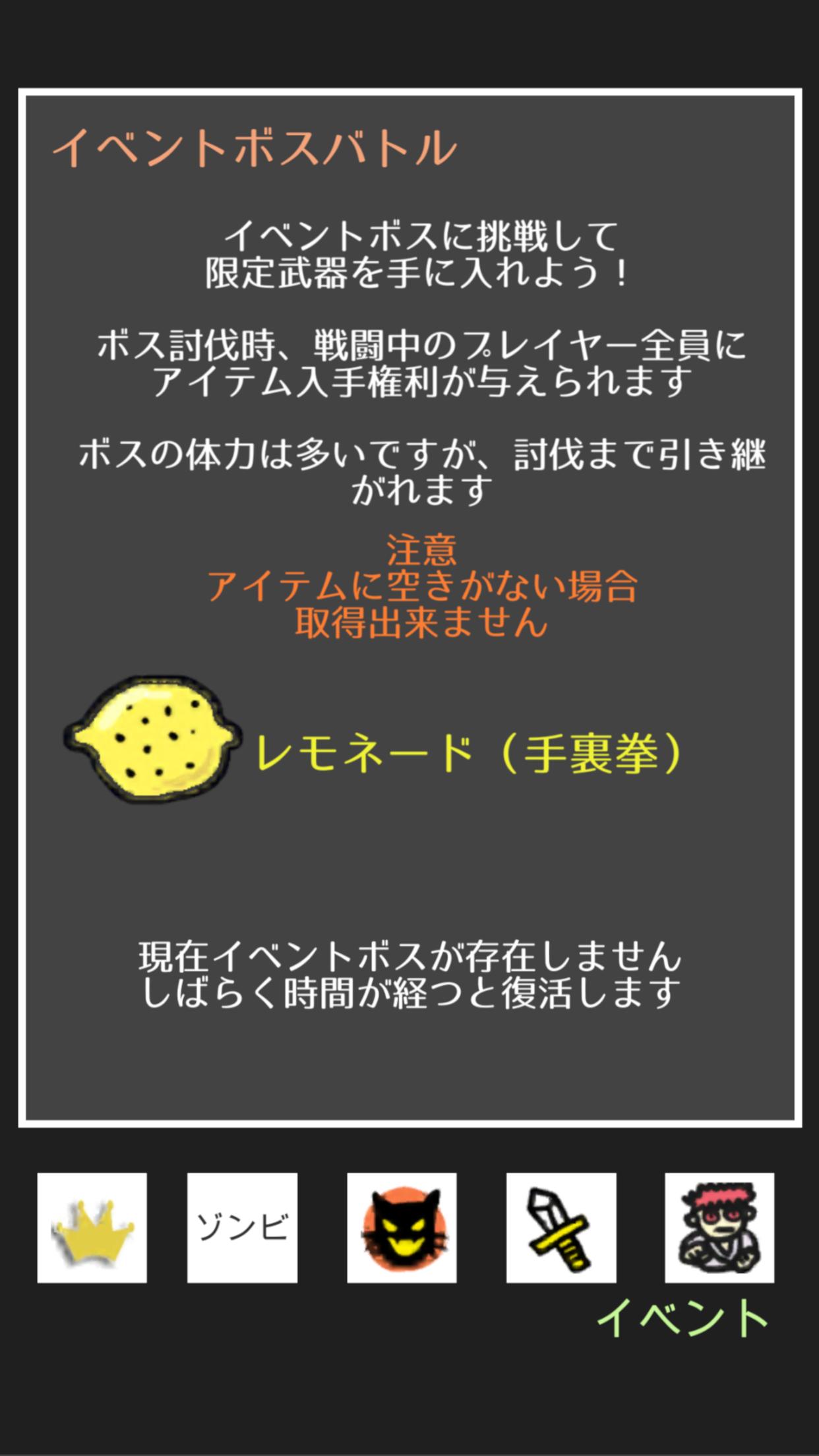 Masaru Battle - Free online action RPG