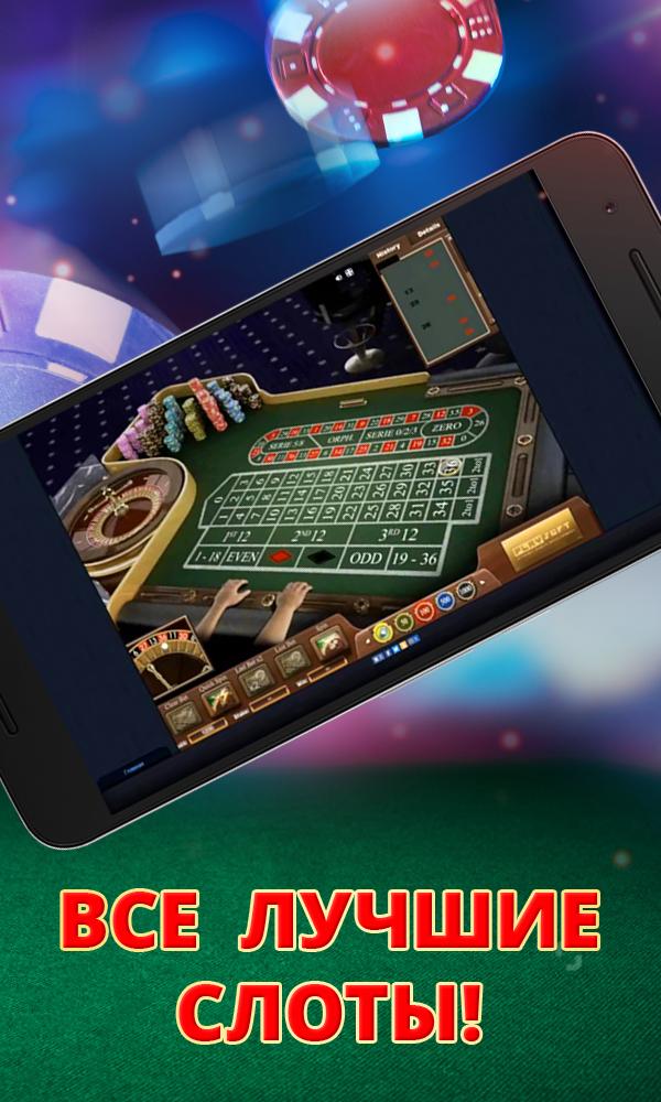 Retro Casino Vulcan Slots