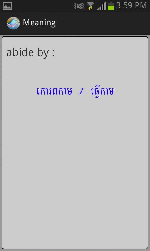 English-Khmer Phrasal Verb