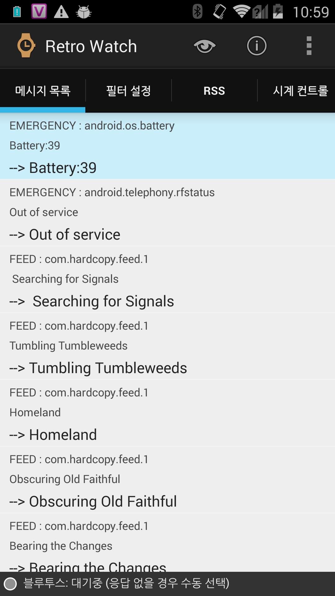 RetroWatchLE:SmartWatch client