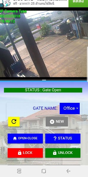 SmartGate IOType
