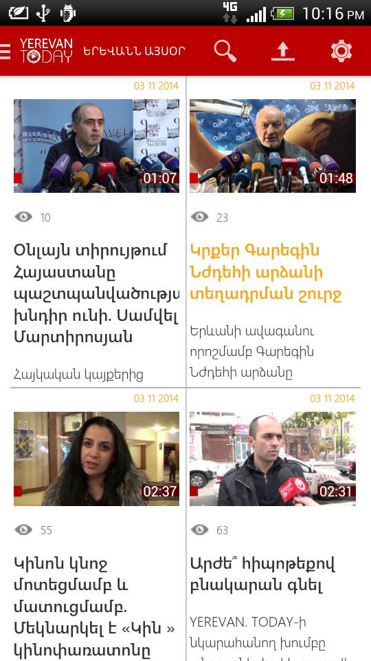 Yerevan Today News