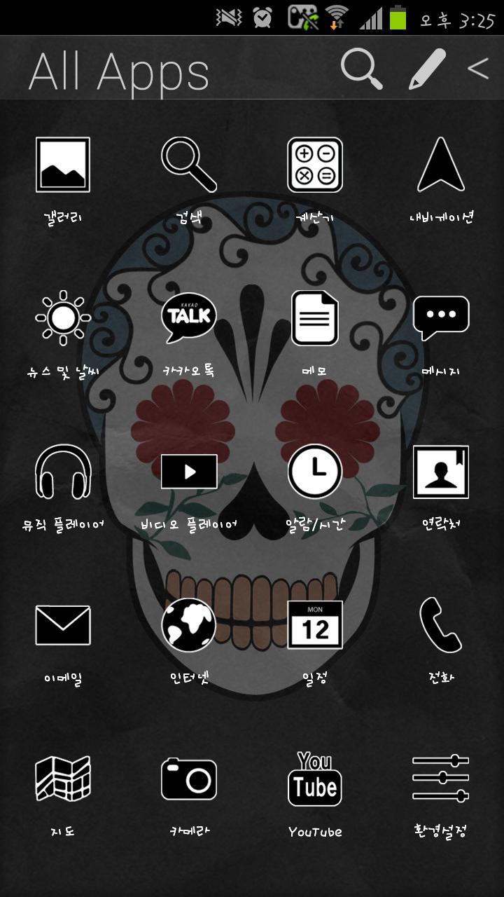 Funky Skull Atom theme (Free)