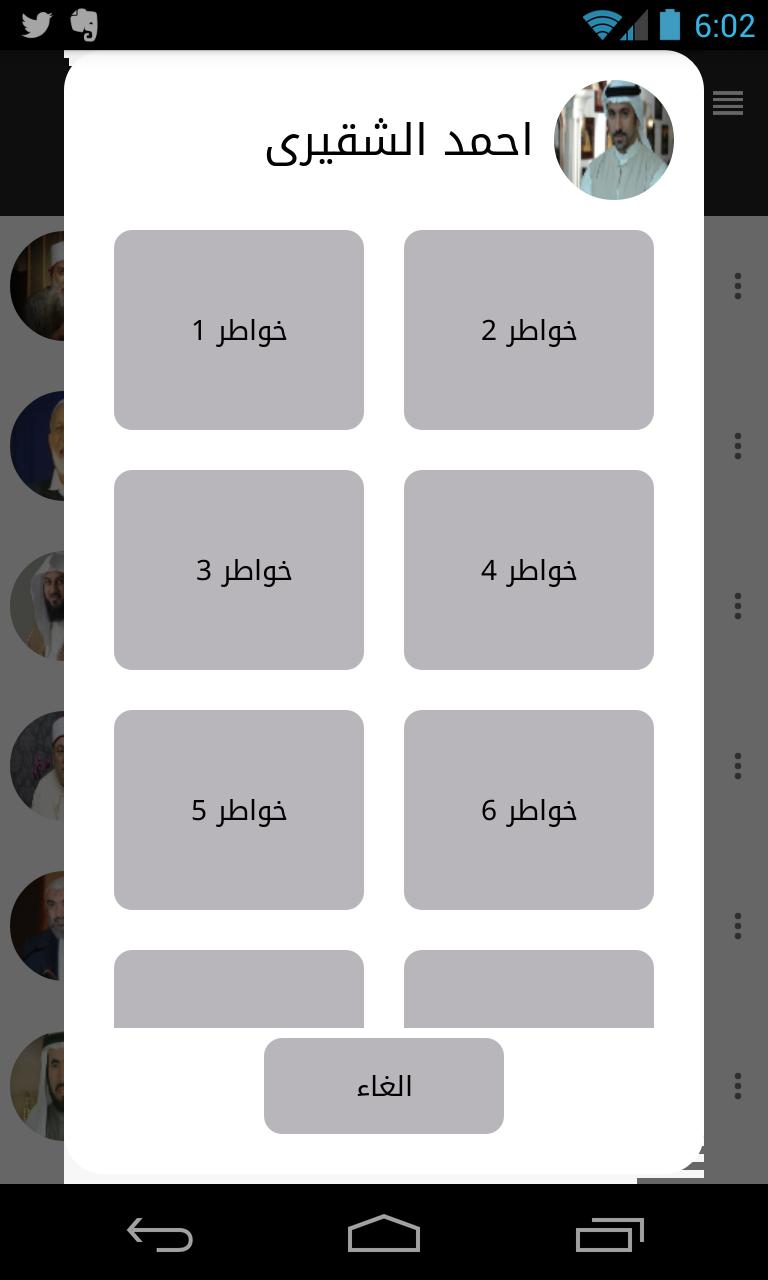 Islamic Videos - Islamy Tube