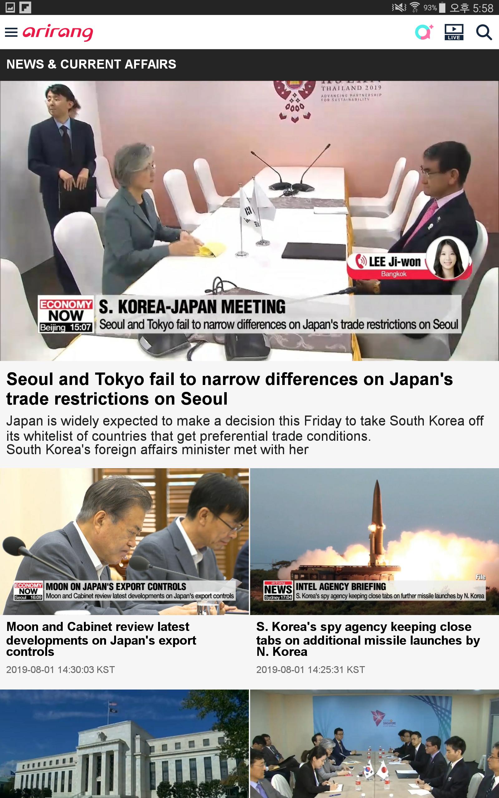 Arirang TV for Tablets