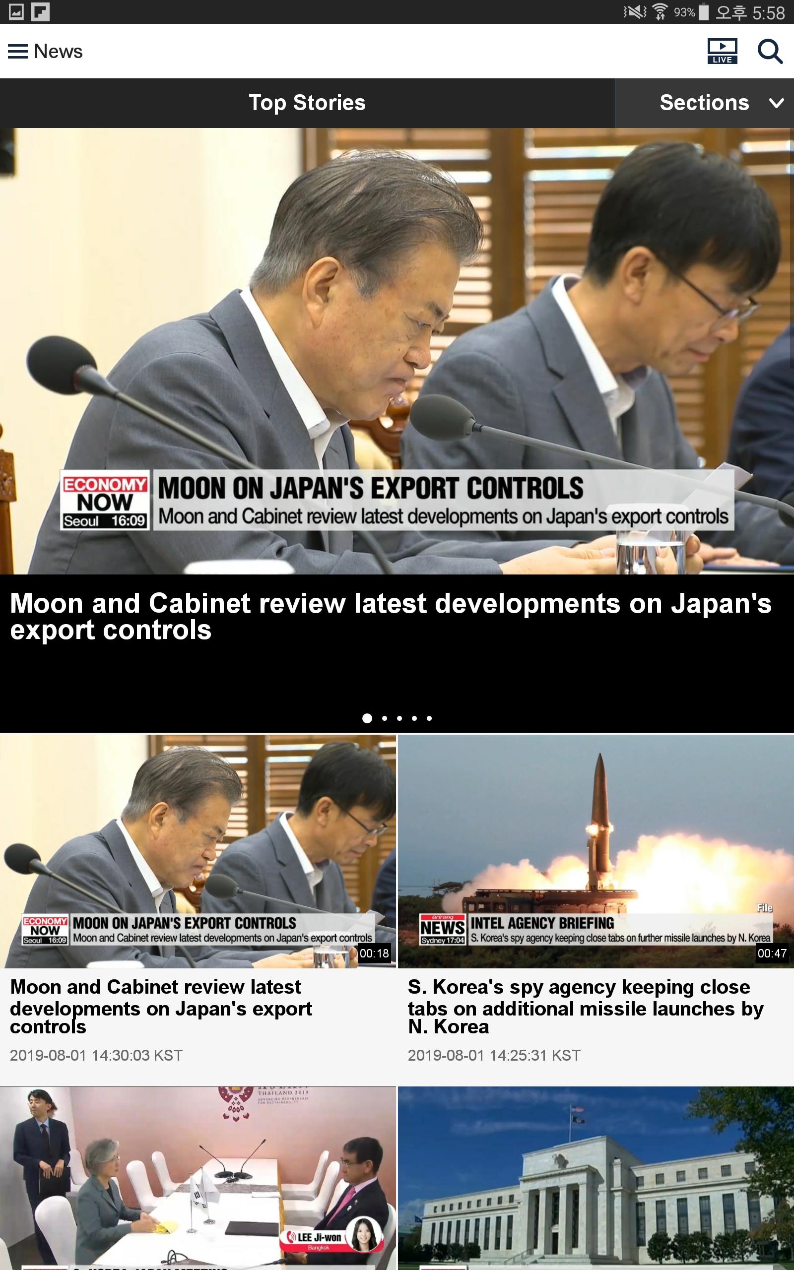 Arirang TV for Tablets