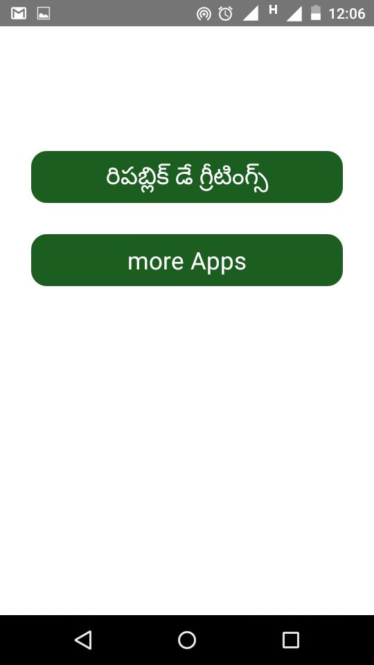 Republic Day Greetings