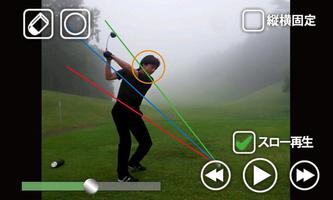 Golf Swing Form Checker
