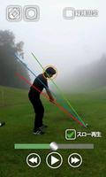 Golf Swing Form Checker
