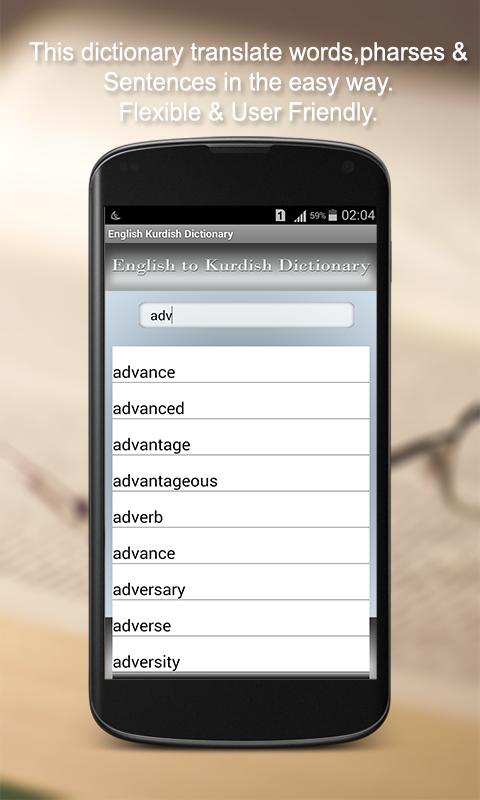 Kurdish: English Dictionary