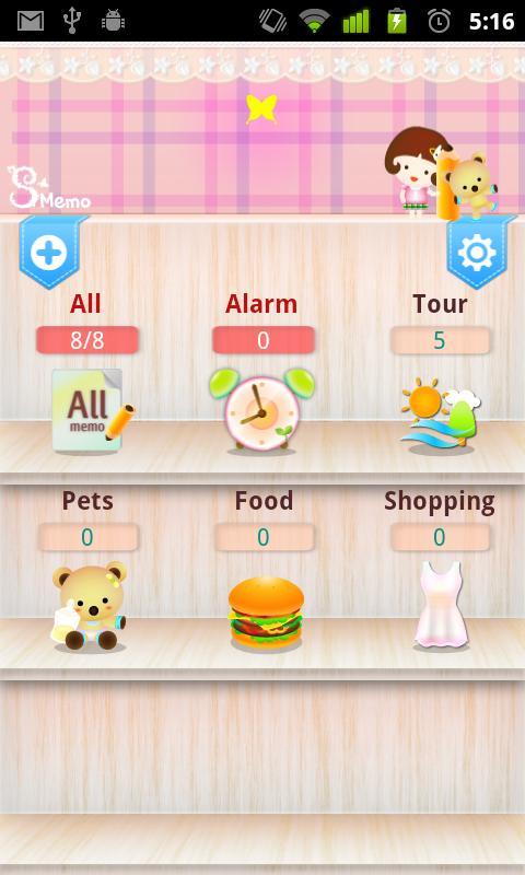 S`Memo Lite(free)