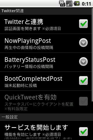 TweetMag1c FreeEdition