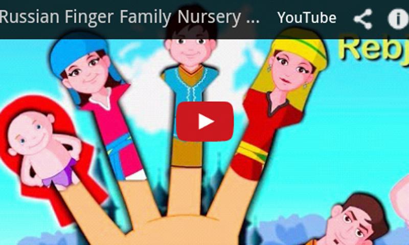 Russian Kids Songs