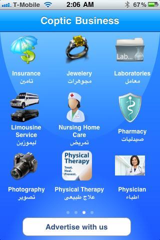 Coptic Business