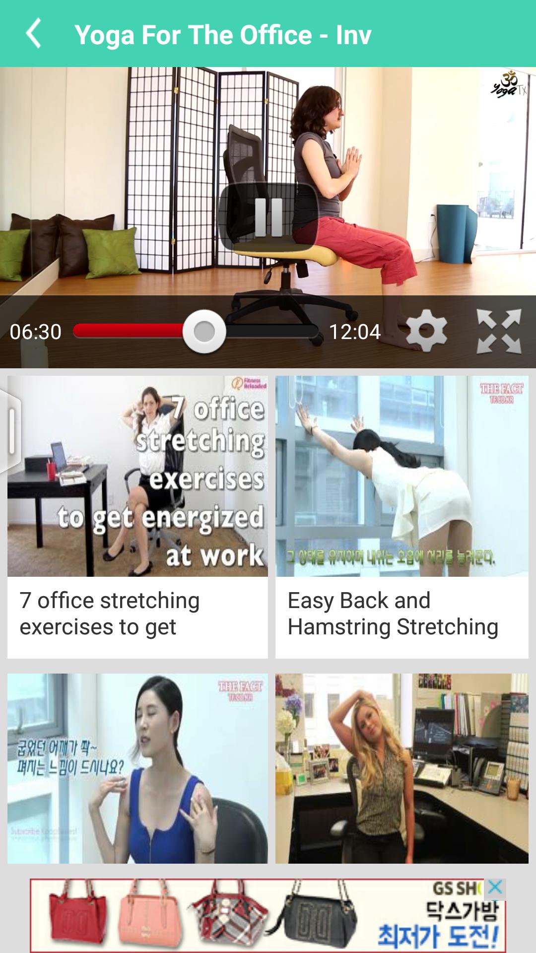Stretching Alarm