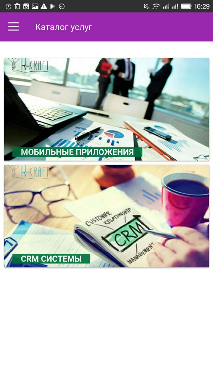 App-live-demo