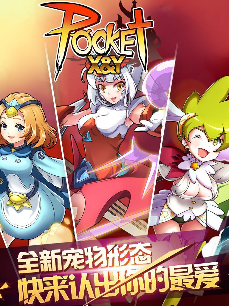 Pocket X&Y