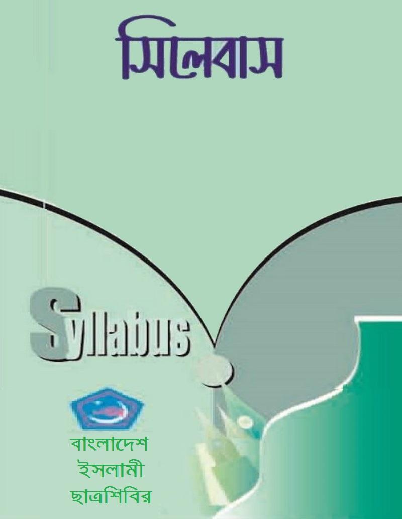 Syllabus