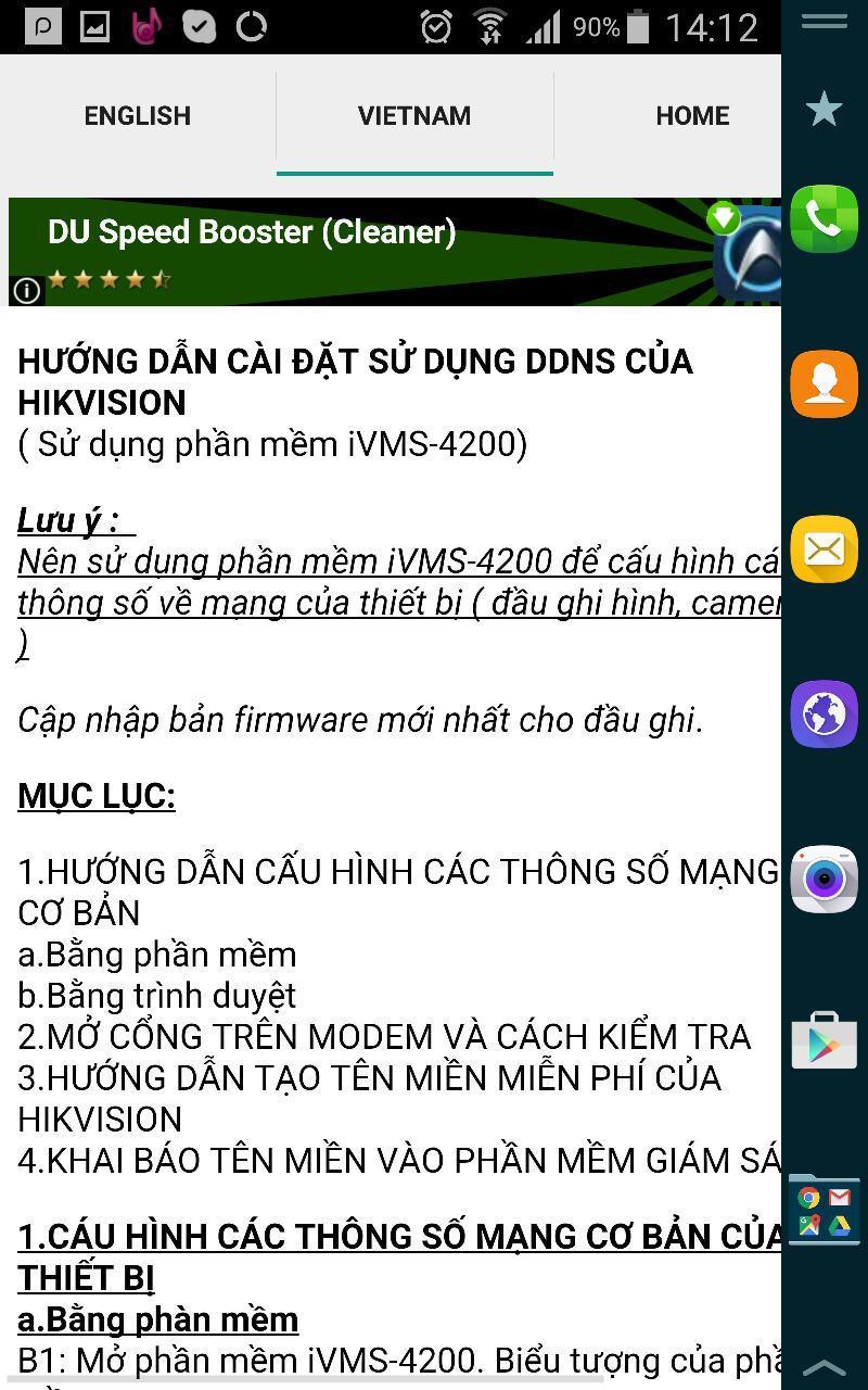 iVMS - DDNS free
