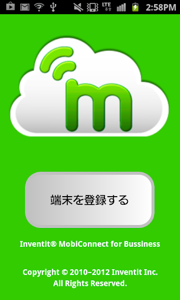 MobiConnect MDM installer