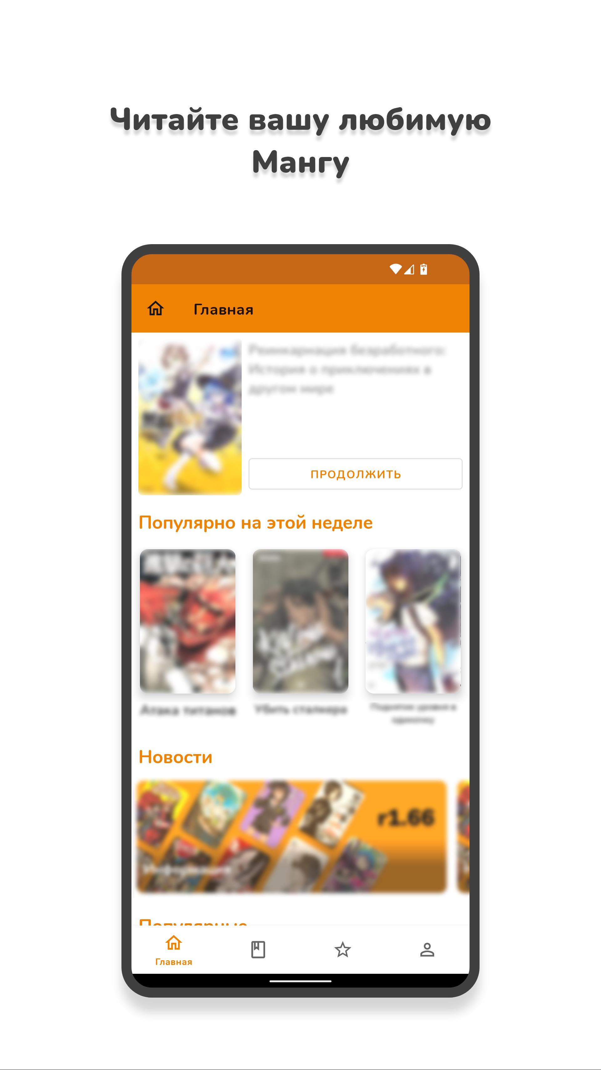 AniManga