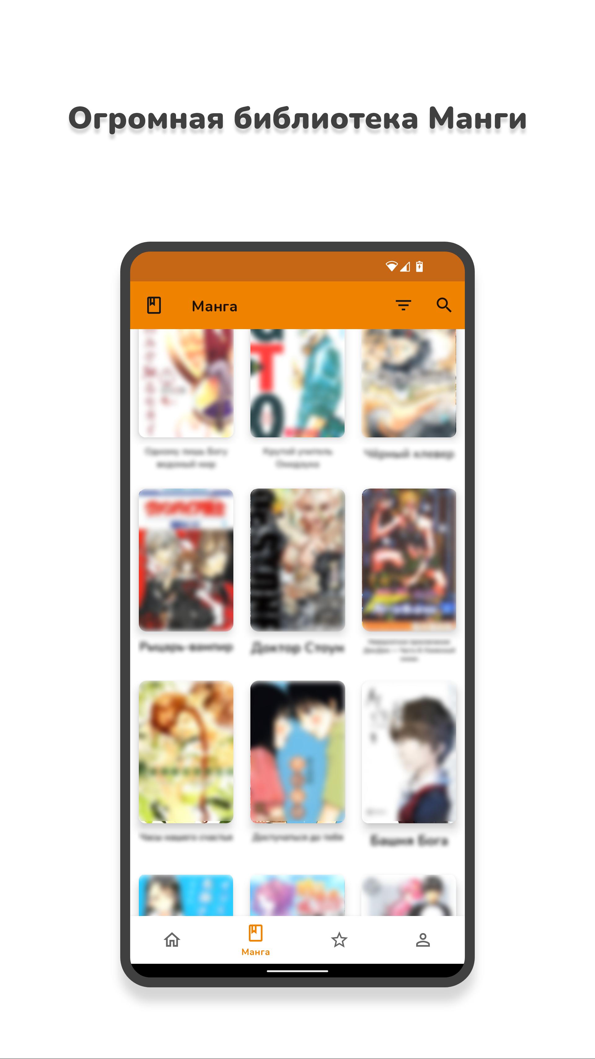 AniManga