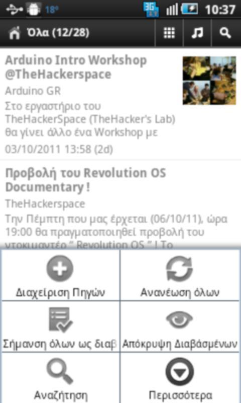 Arduino GR