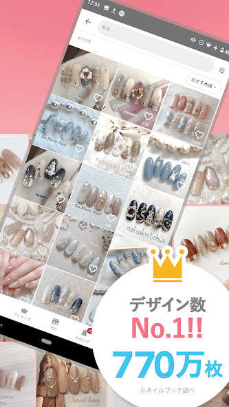Nailbook - nail designs/salons