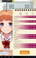 Shizuku Talk