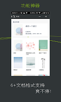 X documents
