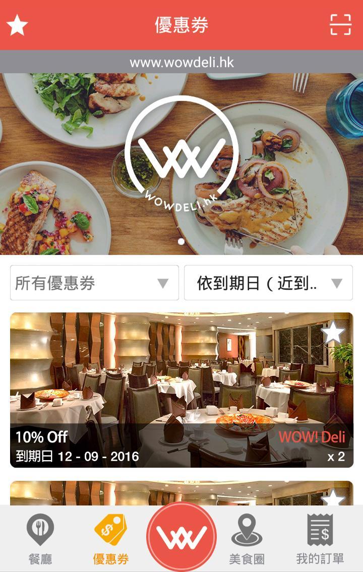 WOW! Deli