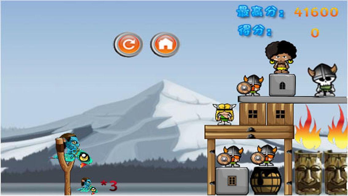 Angry Avatar