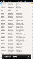 Bangla Baby Names & Meaning