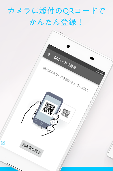 QwatchView