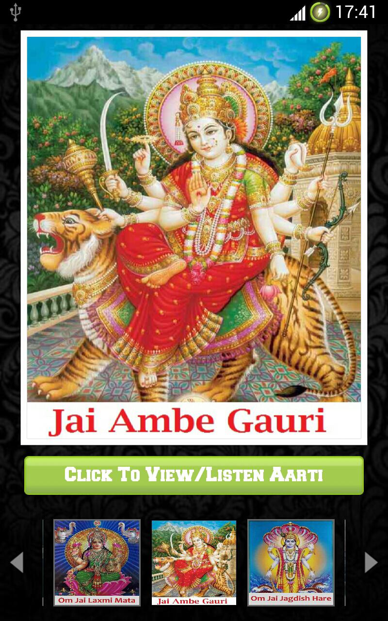 Aarti Sangrah Hindi
