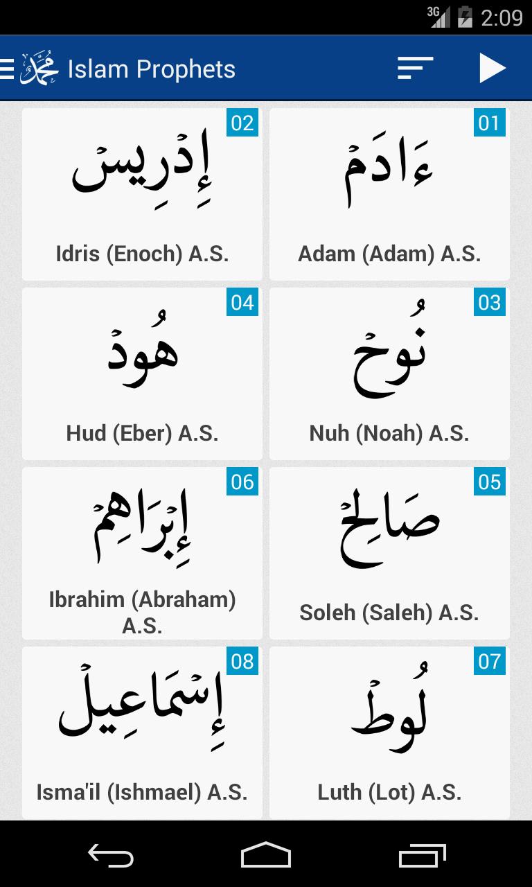 Prophets of Islam with Audio