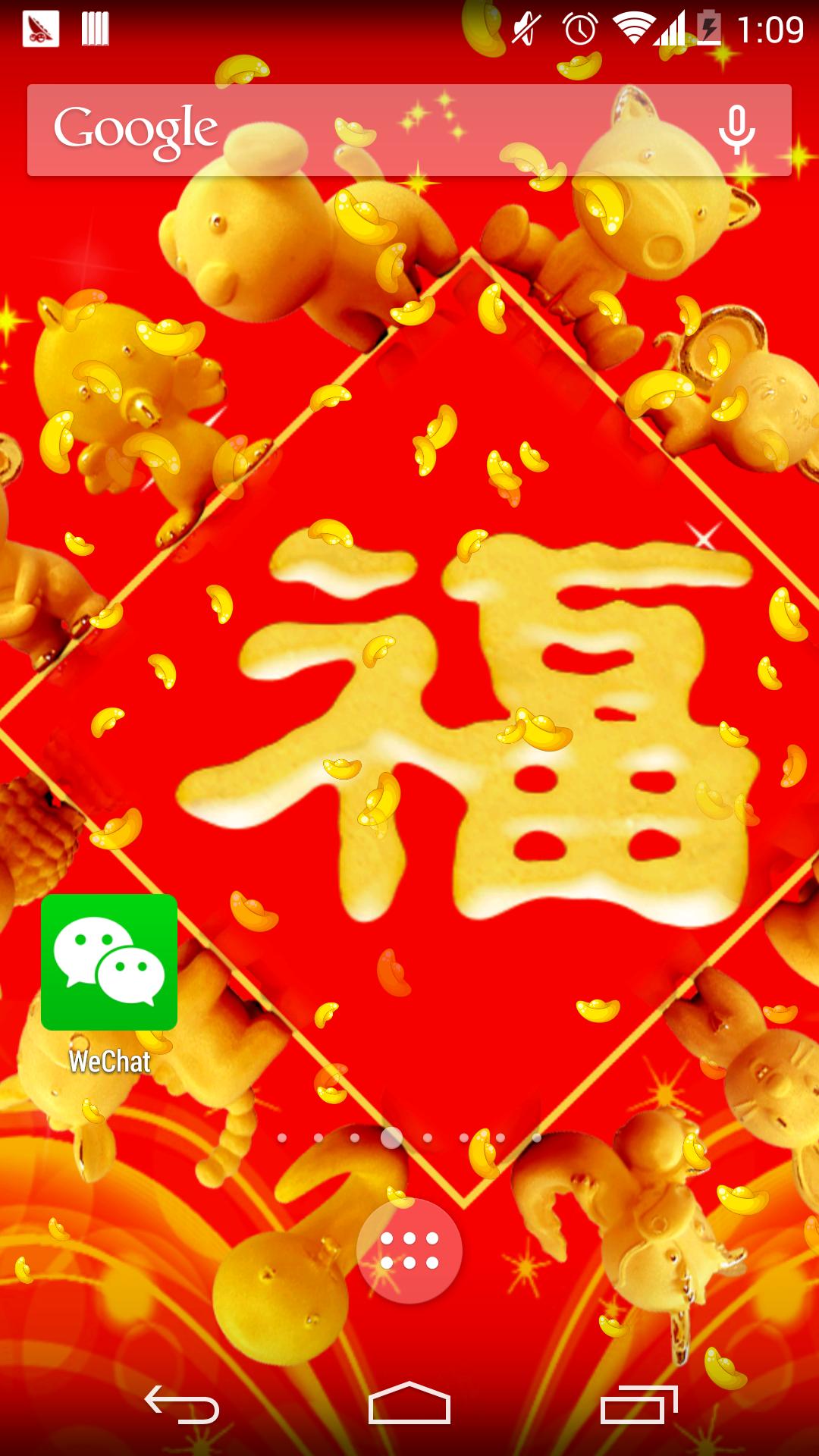 Chinese new year 2016 Lwp