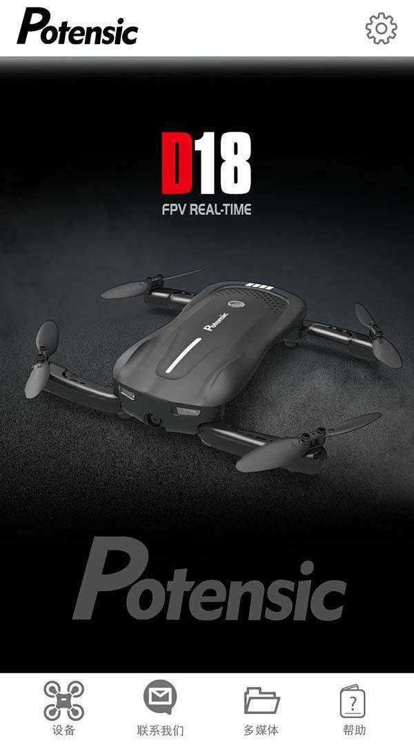 Potensic-S