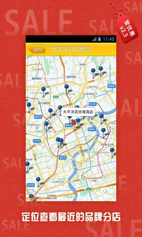 iCoupon (top brands in China)