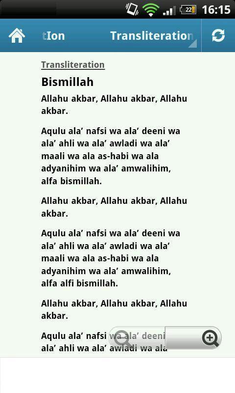 Wird Al Imam An Nawawi