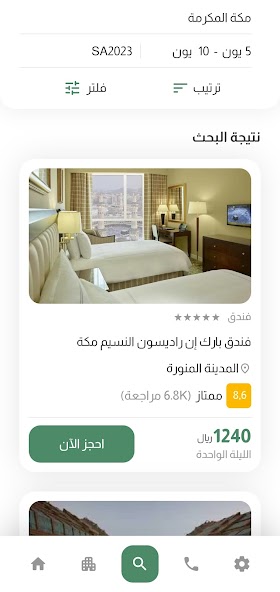 Bedinroom