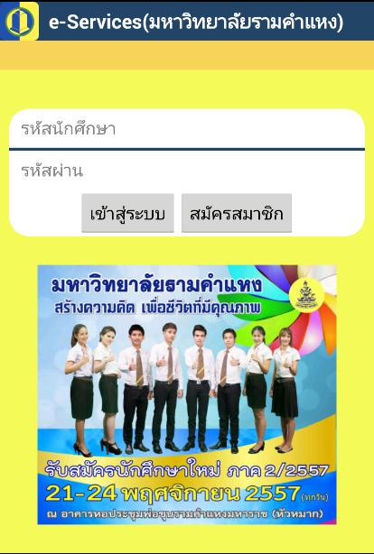e-services Ru