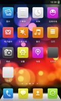 360 Launcher-color