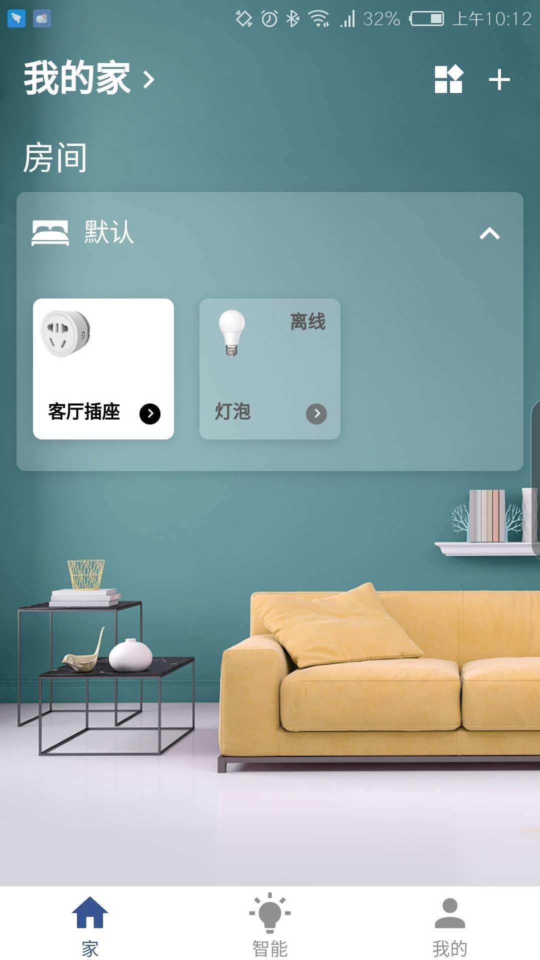 Wehome Domain