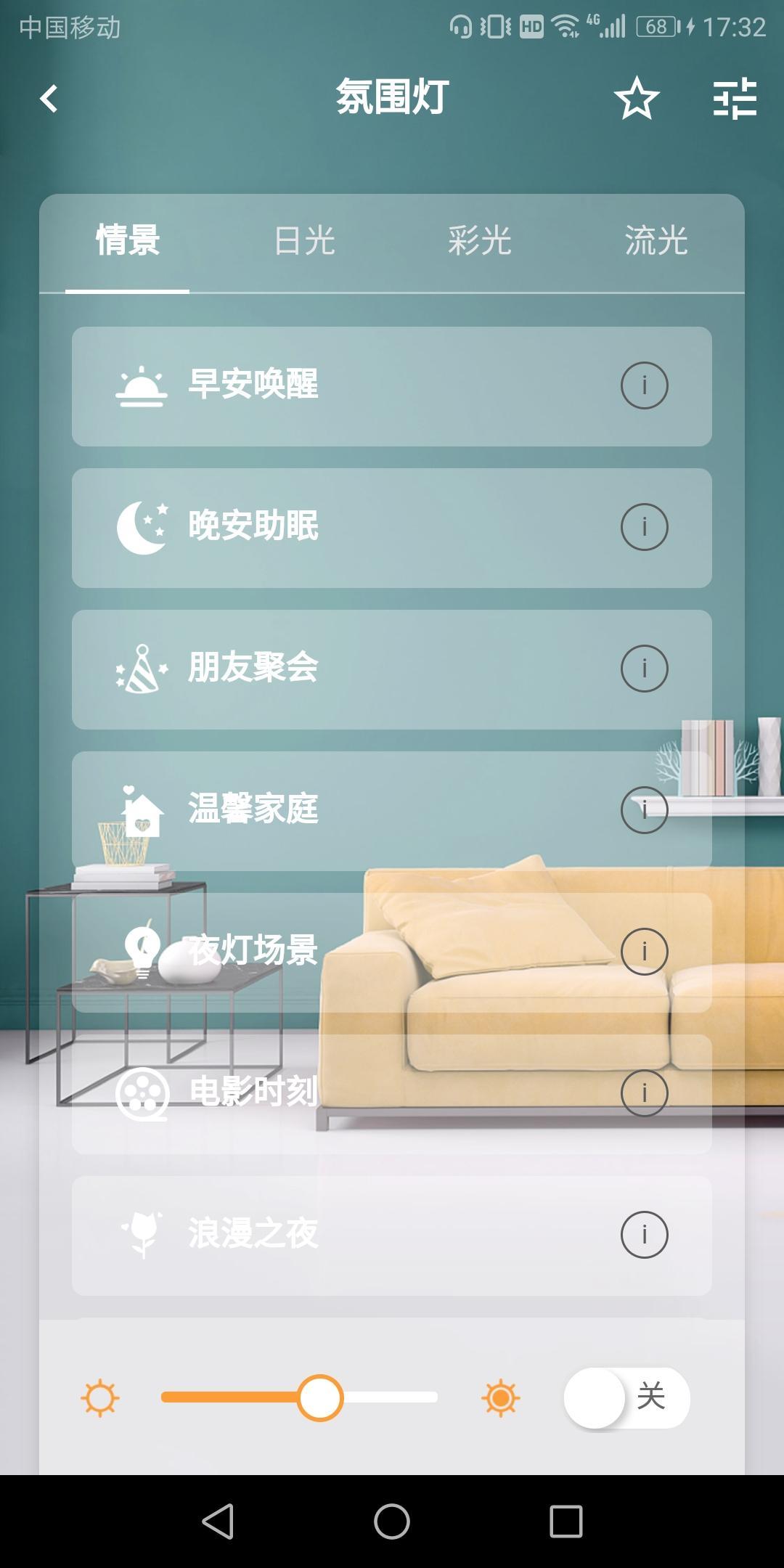 Wehome Domain