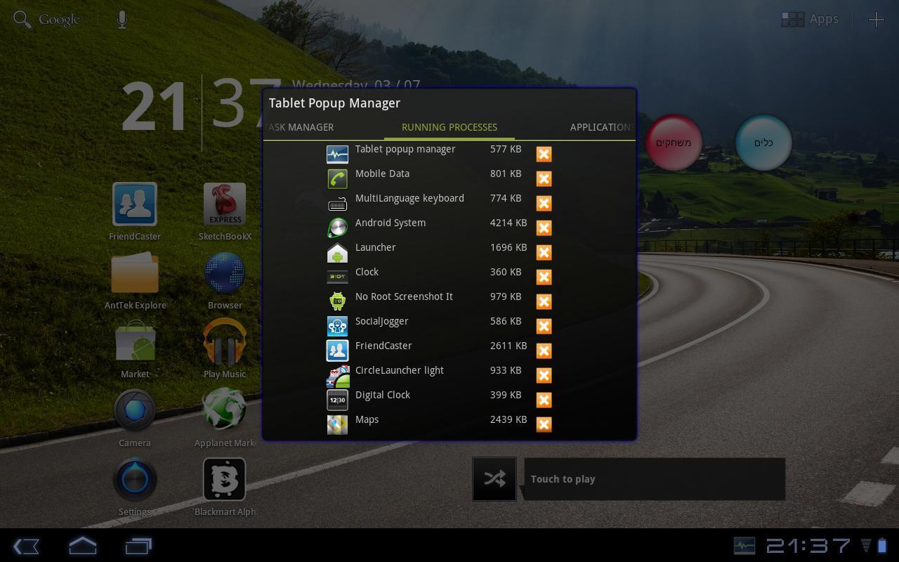Popup Manager LITE