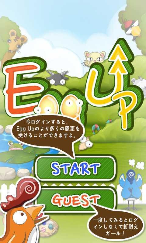 Egg-Up For GREE