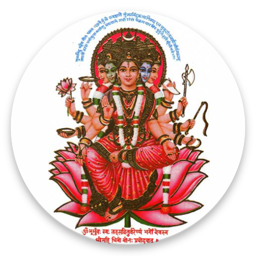 KCDT Gayatri