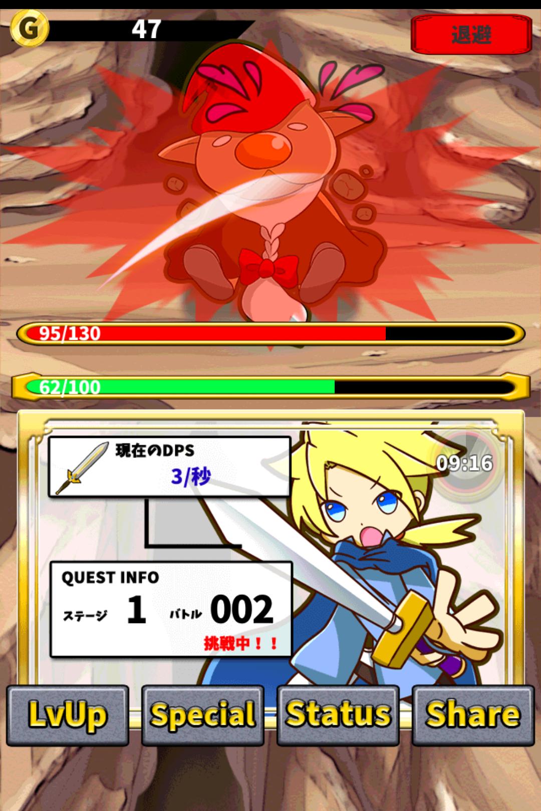 Elemental Hero